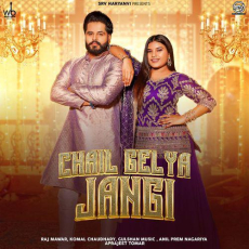 Chail Gelya Jangi Raj Mawar Chail Gelya Jangi Raj Mawar