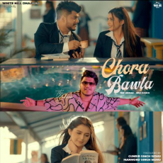 Chora Bawla The Lekhak Chora Bawla The Lekhak