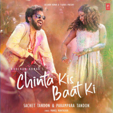 Chinta Kis Baat Ki Sachet Tandon Chinta Kis Baat Ki Sachet Tandon